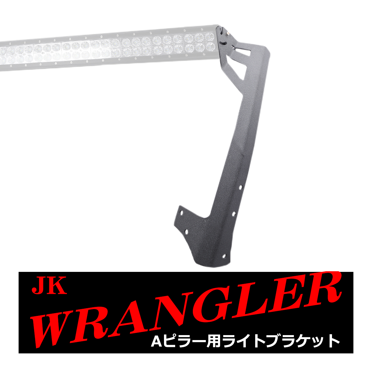 車高灯ブラケット Amazon | POLARG (ポラーグ) 車高灯ブラケット(ネジ2個付き