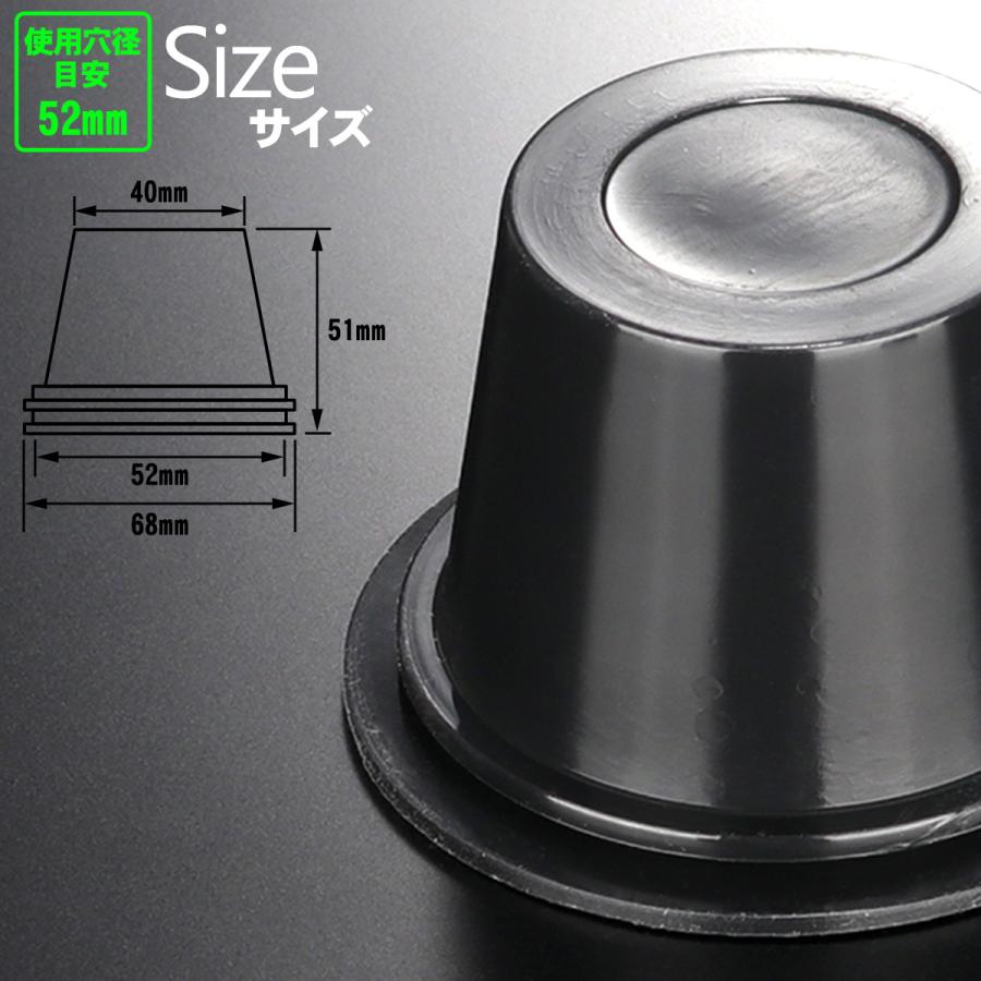 ライト カバー ゴム製 HID ヘッドライト 取り付け 加工時に 穴径52mm 2個セット VZ051 | ブランド登録なし | 02