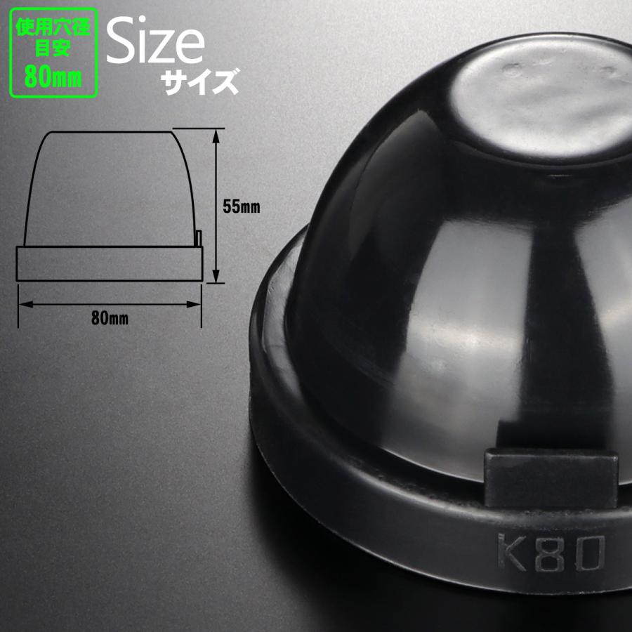 ライト カバー ゴム製 HID ヘッドライト 取り付け 加工時に 穴径80mm 2個セット VZ057 | ブランド登録なし | 02