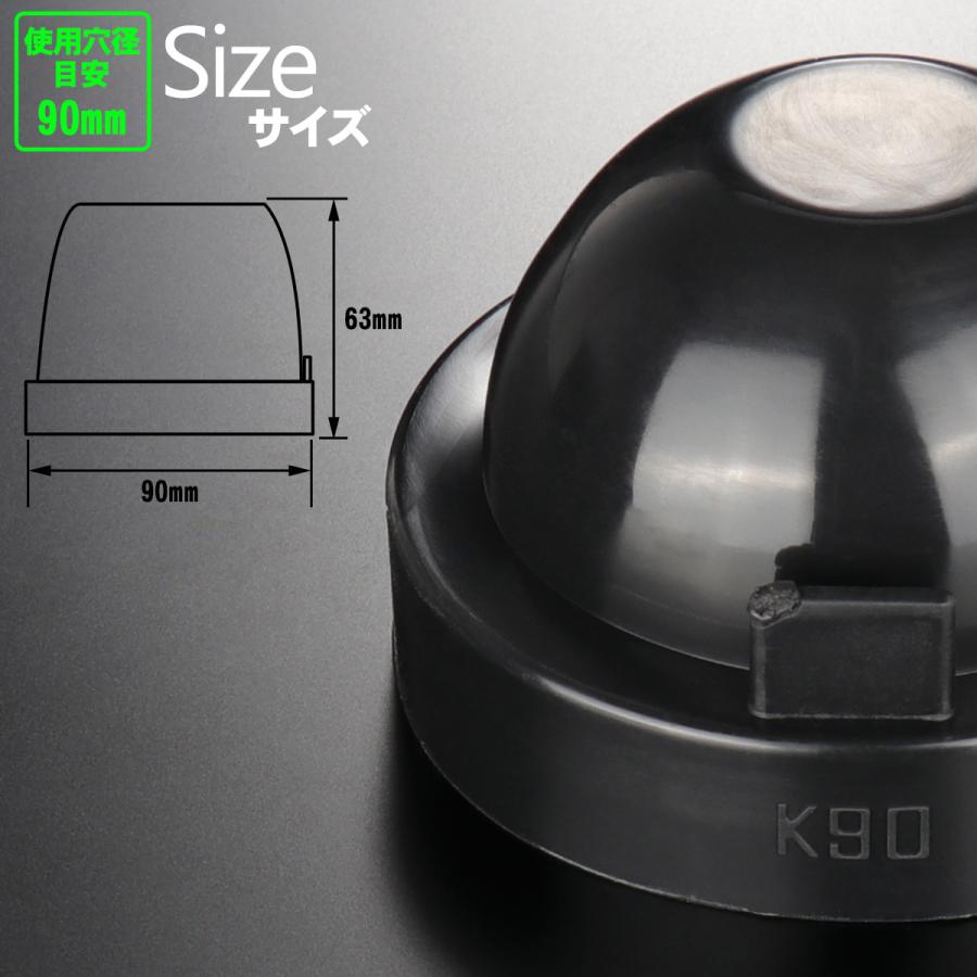 ライト カバー ゴム製 HID ヘッドライト 取り付け 加工時に 穴径90mm 2個セット VZ059 | ブランド登録なし | 02