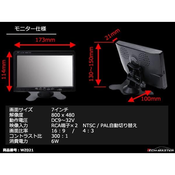 7インチ オンダッシュ 液晶モニター DC12V/DC24V リモコン切替 画像反転 リバース連動 WZ021 | ブランド登録なし | 05