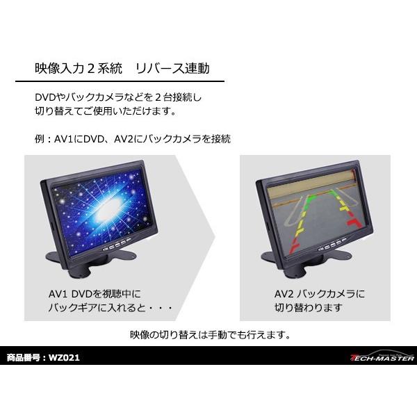 7インチ オンダッシュ 液晶モニター DC12V/DC24V リモコン切替 画像反転 リバース連動 WZ021 | ブランド登録なし | 06