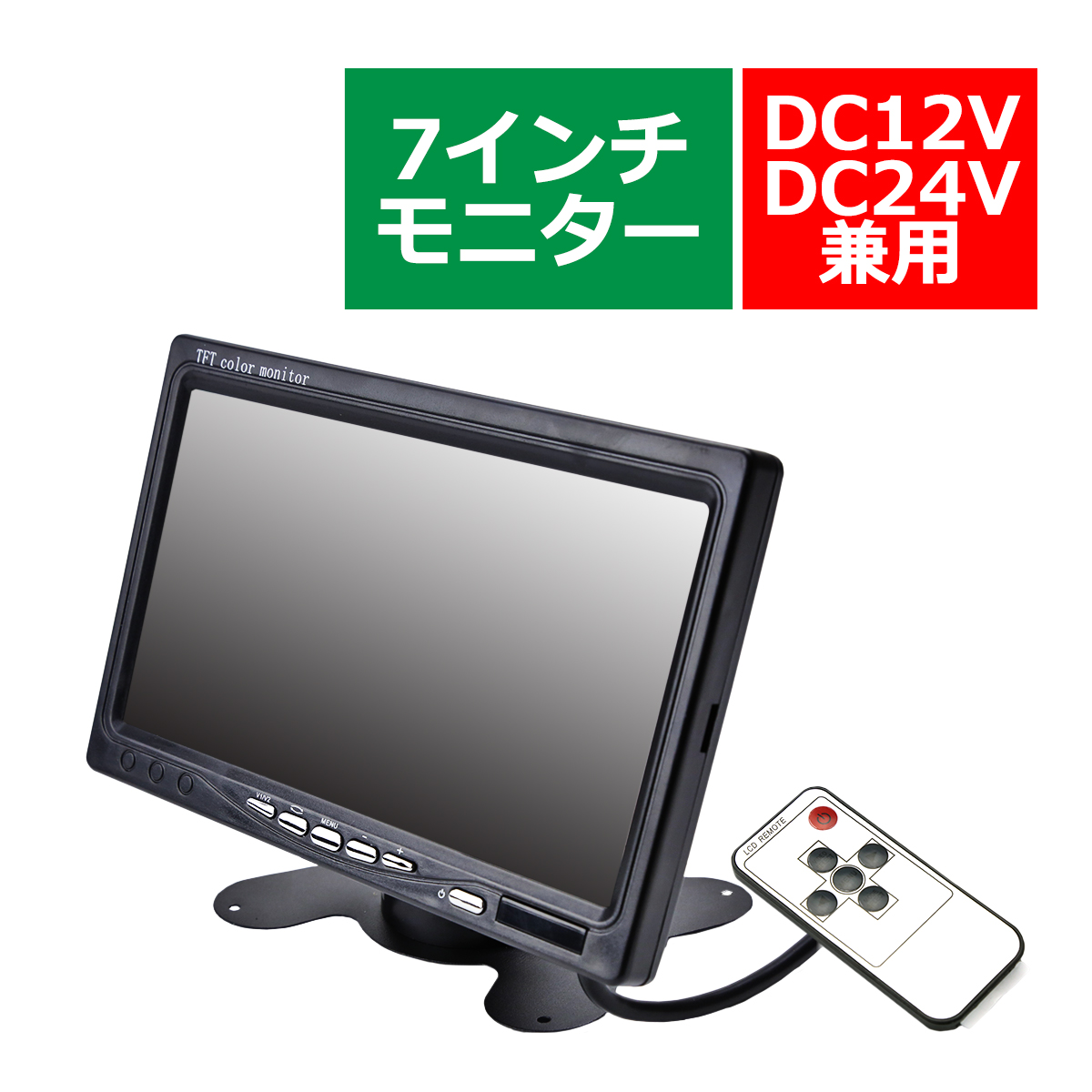 7C` I_bV tj^[ DC12V/DC24V Rؑ 摜] o[XA WZ021