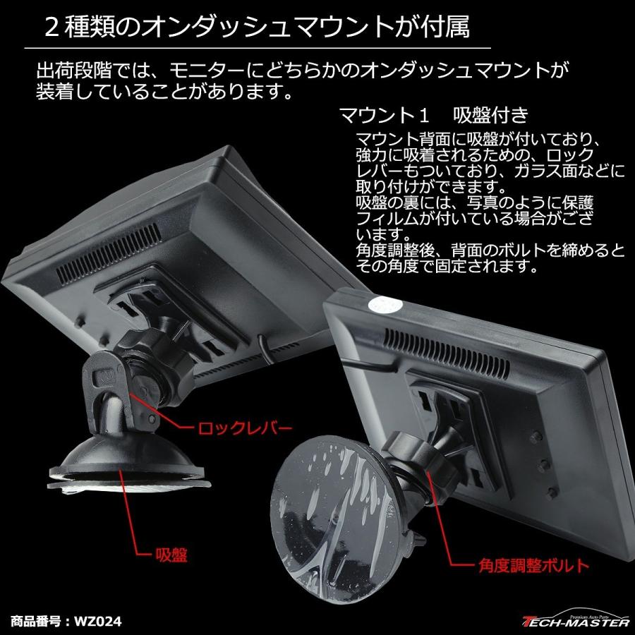 5インチ オンダッシュ 液晶モニター DC12V 映像入力２系統 リバース連動 WZ024 | ブランド登録なし | 03