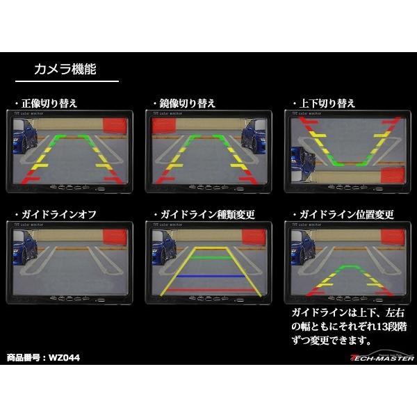 車両用 バックカメラ 広角170度 36万画素 ボタン操作 正像 鏡像 DC12V WZ044 | ブランド登録なし | 07