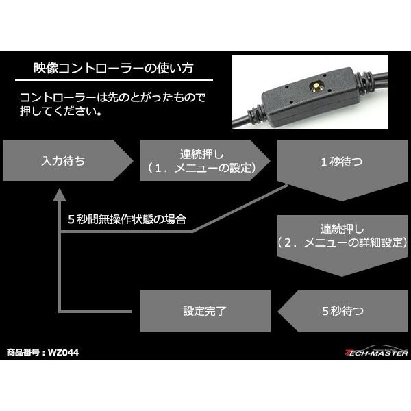 車両用 バックカメラ 広角170度 36万画素 ボタン操作 正像 鏡像 DC12V WZ044 | ブランド登録なし | 08