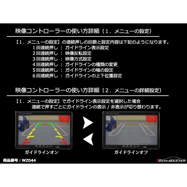車両用 バックカメラ 広角170度 36万画素 ボタン操作 正像 鏡像 DC12V WZ044 | ブランド登録なし | 09