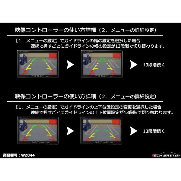 車両用 バックカメラ 広角170度 36万画素 ボタン操作 正像 鏡像 DC12V WZ044 | ブランド登録なし | 12
