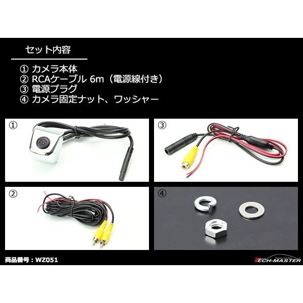 車両用 バックカメラ 広角170度 30万画素 正像 鏡像 NTSC ガイドライン DC12V WZ051 | ブランド登録なし | 02