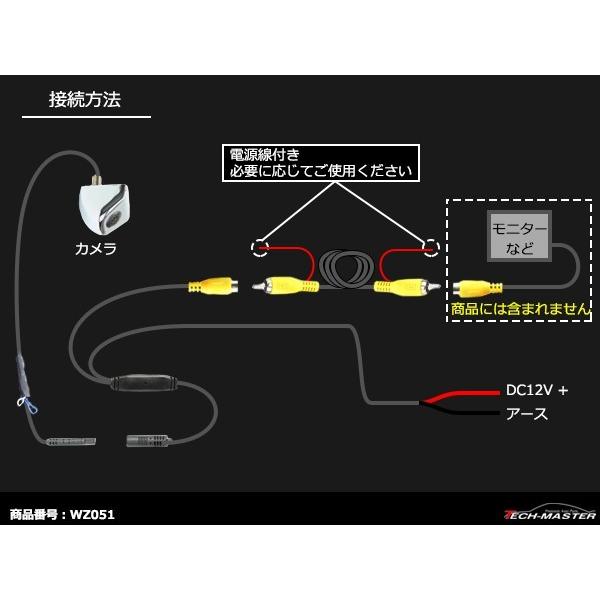 車両用 バックカメラ 広角170度 30万画素 正像 鏡像 NTSC ガイドライン DC12V WZ051 | ブランド登録なし | 05