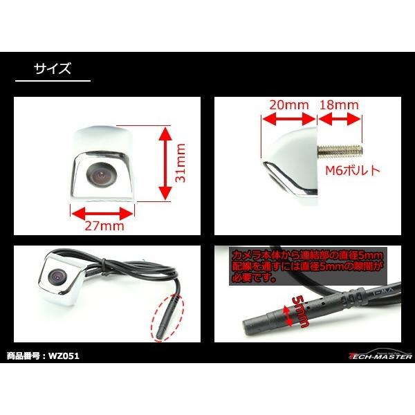 車両用 バックカメラ 広角170度 30万画素 正像 鏡像 NTSC ガイドライン DC12V WZ051 | ブランド登録なし | 06