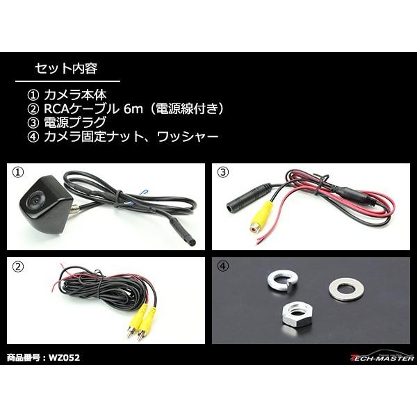 車両用 バックカメラ 広角170度 30万画素 正像 鏡像 NTSC ガイドライン DC12V WZ052 | ブランド登録なし | 02