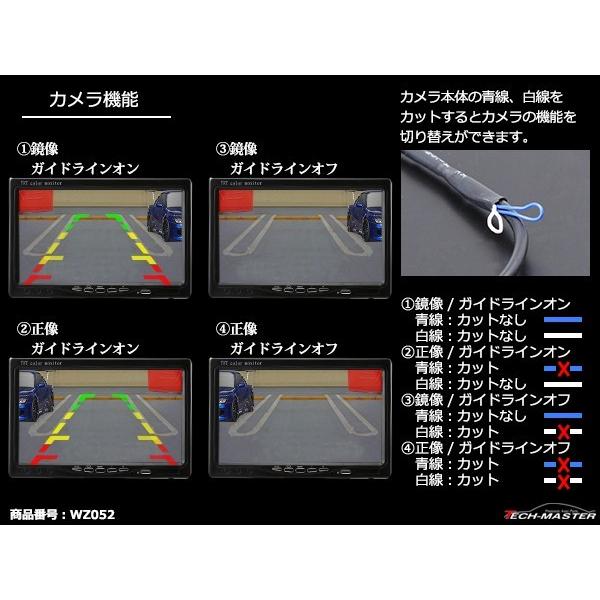 車両用 バックカメラ 広角170度 30万画素 正像 鏡像 NTSC ガイドライン DC12V WZ052 | ブランド登録なし | 04