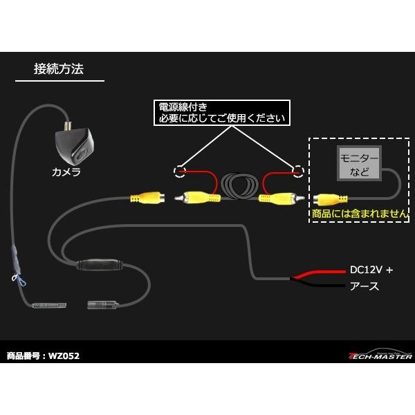 車両用 バックカメラ 広角170度 30万画素 正像 鏡像 NTSC ガイドライン DC12V WZ052 | ブランド登録なし | 05