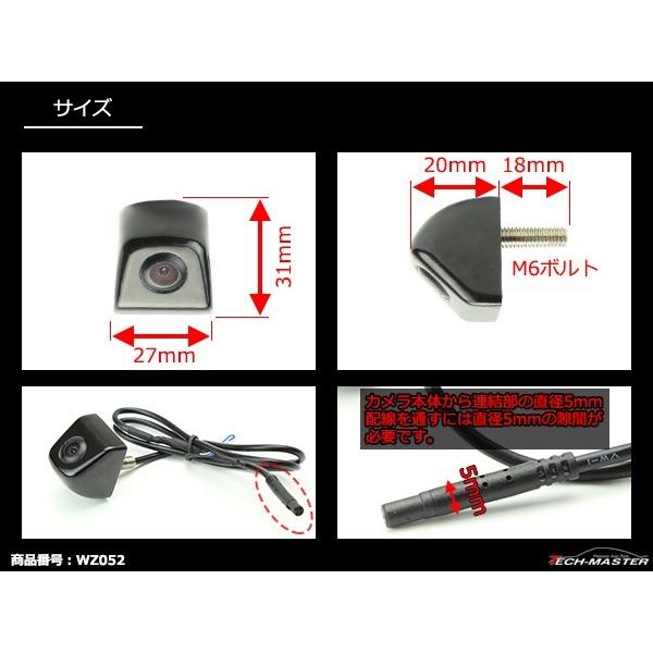 車両用 バックカメラ 広角170度 30万画素 正像 鏡像 NTSC ガイドライン DC12V WZ052 | ブランド登録なし | 06