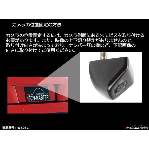 車両用 バックカメラ 広角170度 30万画素 正像 鏡像 NTSC ガイドライン DC12V WZ052 | ブランド登録なし | 07