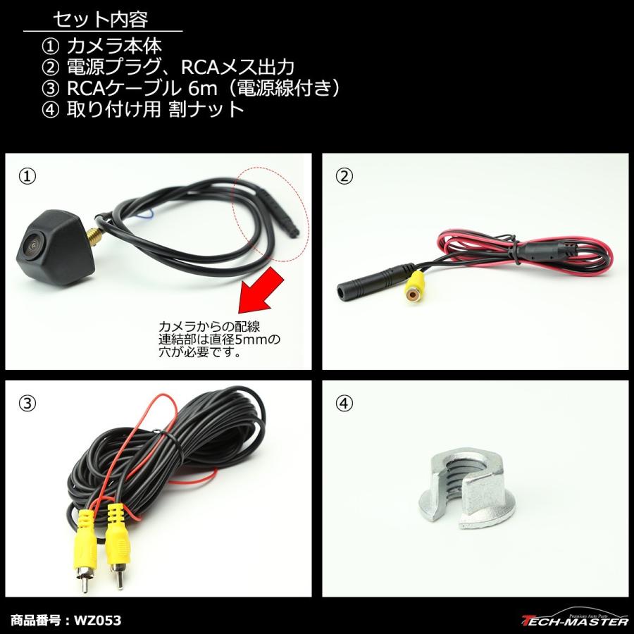 バックカメラ 車両用 M6ボルト 取り付け型 広角170度 30万画素 正像 鏡像 ガイドライン DC12V NTSC 自動車 WZ053 | ブランド登録なし | 02