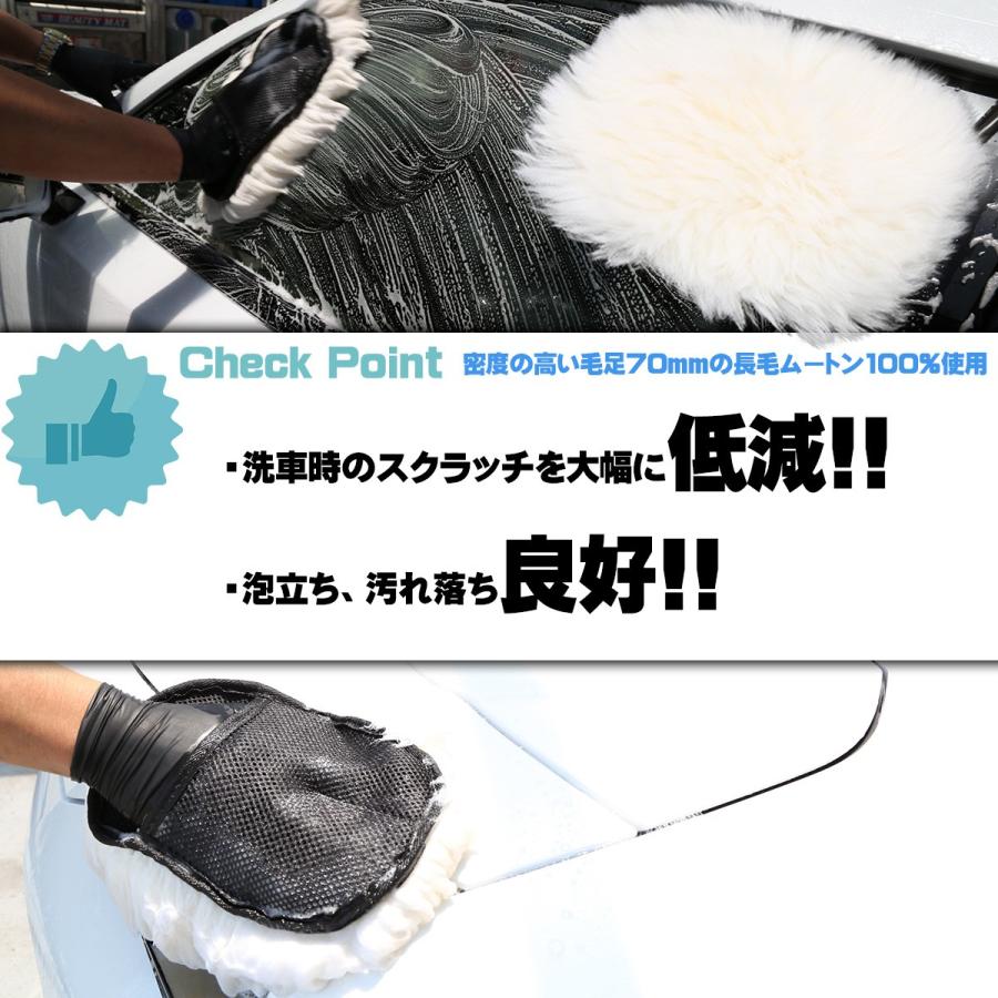 ムートン グローブ 羊毛100％ 毛足70mm 長毛 洗車 傷減 防止 YZ009 | ブランド登録なし | 01