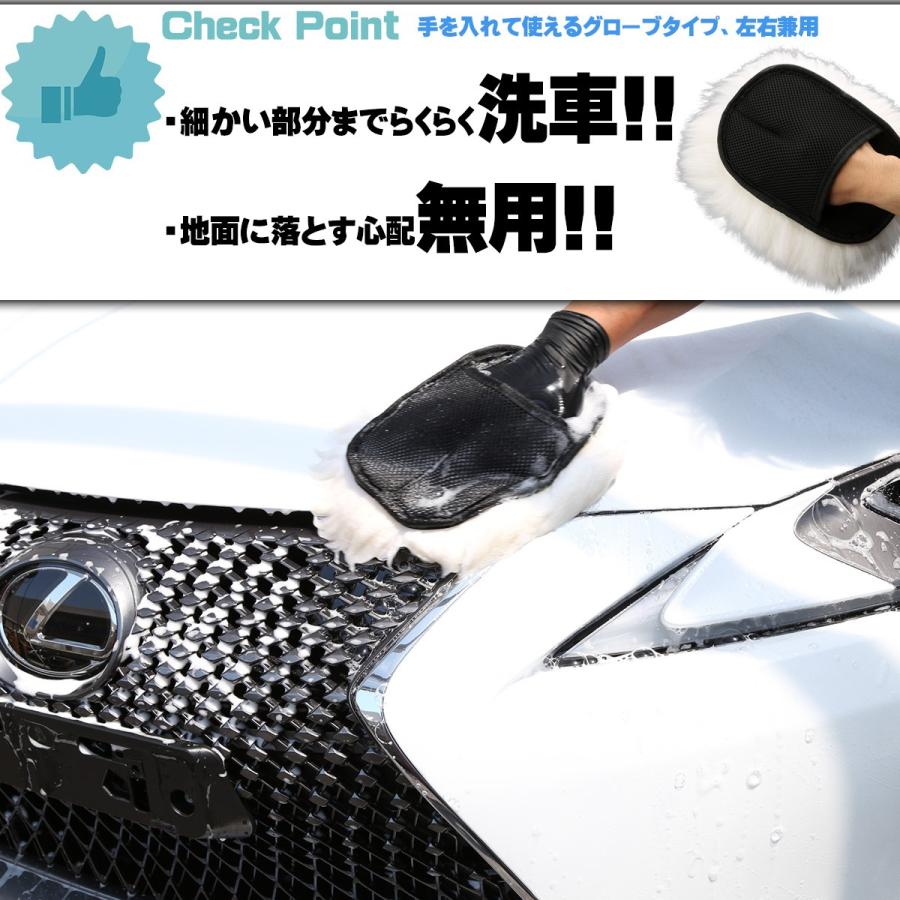 ムートン グローブ 羊毛100％ 毛足70mm 長毛 洗車 傷減 防止 YZ009 | ブランド登録なし | 02