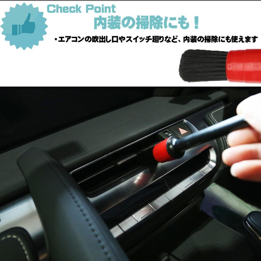 洗車ブラシ ディテールブラシ 5本セット グリル モール エンブレム等の細かい部分に 内装掃除にも YZ010 | ブランド登録なし | 03