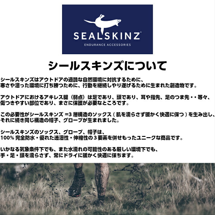 SEALSKINZ Waterproof Warm Weather Ankle Length Sock Black Grey size-M 11100054110020 全国送料無料 │ シールスキンズ ソックス 靴下 Mサイズ