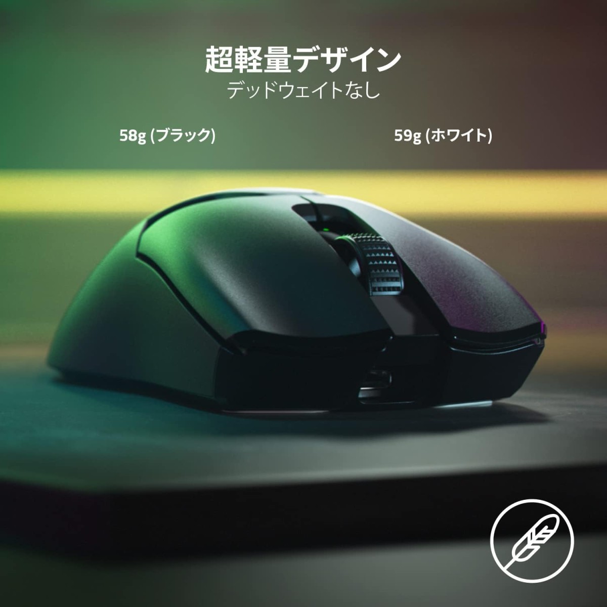 Razer Viper V2 Pro Black 超軽量ゲーミングマウス 高速