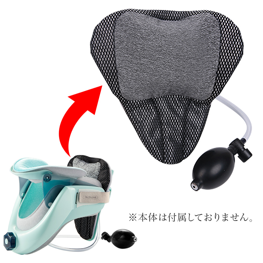 ネックストレッチャー専用空気供給モジュール Tech Love 首こり スマホ首 解消 ストレートネック 首 牽引 ストレッチ 肩こり 矯正 頸椎 プレゼント｜techlove｜02