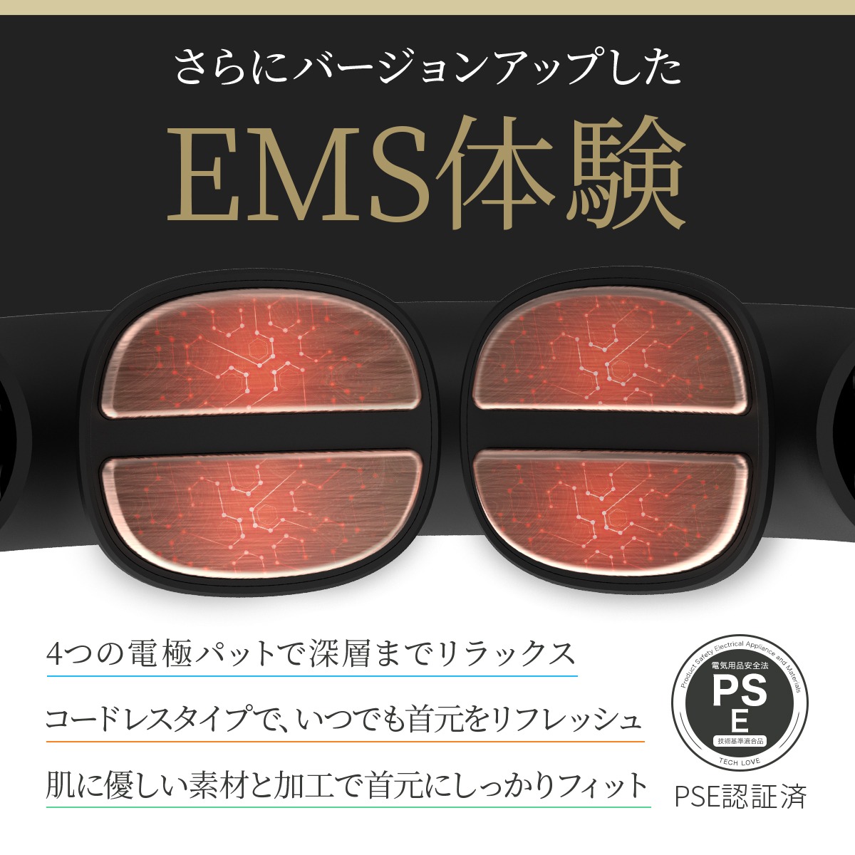 クビ マッサージ 首のマッサージ器具 EMS 首マッサージ 首肩 肩こり