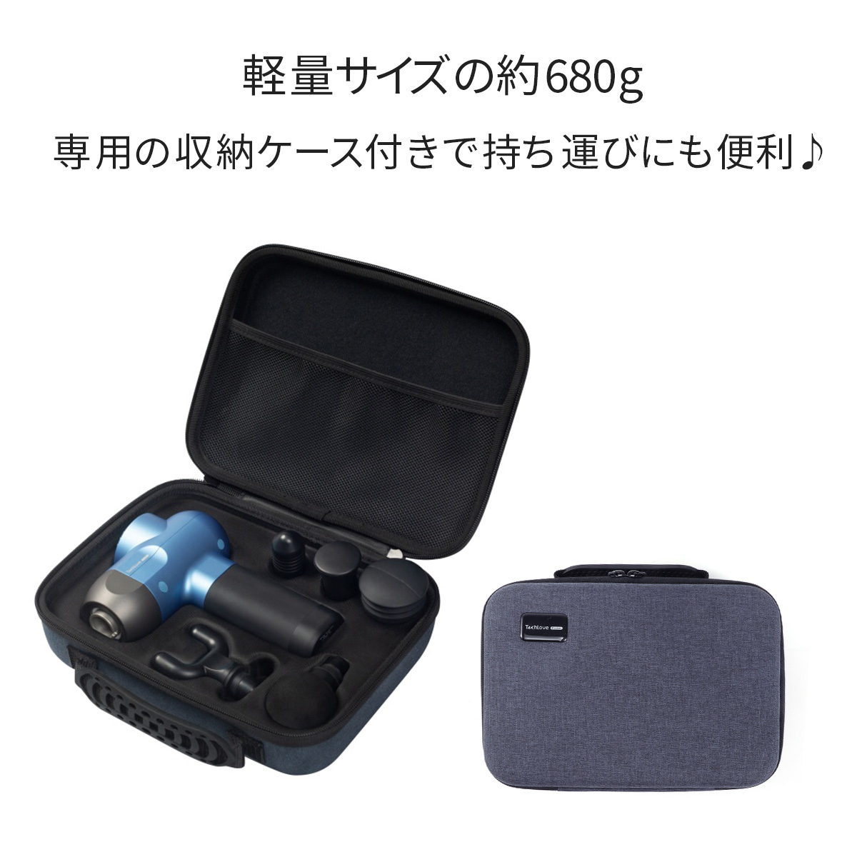 専用ケース