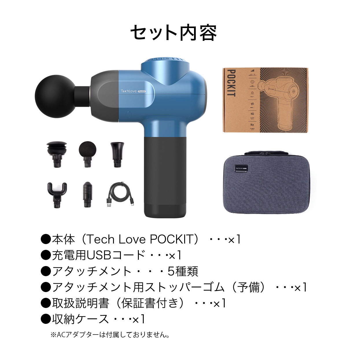 人気ショップが最安値挑戦！】 【中古美品】Tech Love POCKIT 筋膜リリースガン 美容機器 - ucex.org