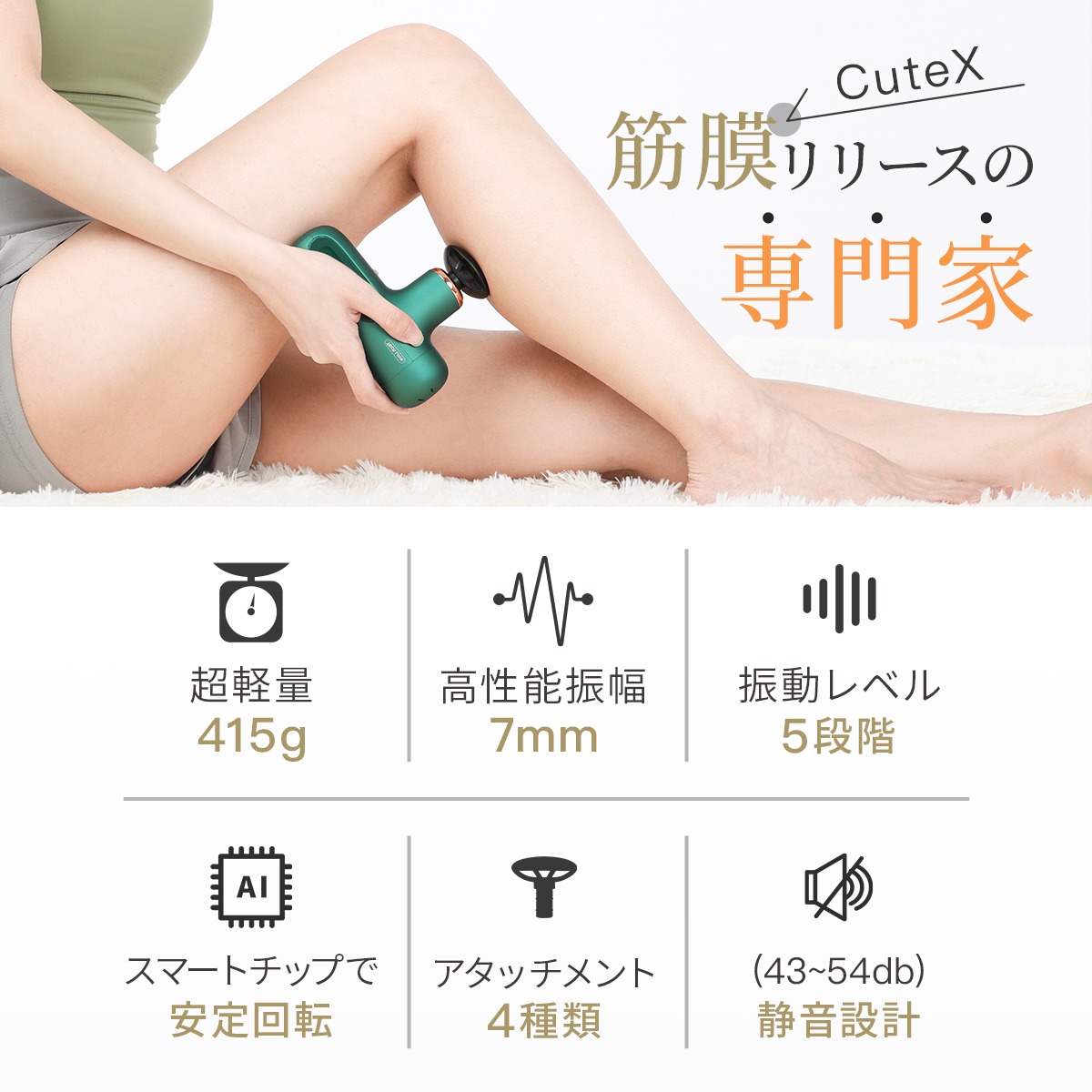 マッサージガン ハンディガン 筋膜リリース マッサージ器 Tech Love CuteX 全身ケア 小型 軽量 筋肉 解消 肩こり 首こり プレゼント  :tl112a:TechLove OnlineShop - 通販 - Yahoo!ショッピング