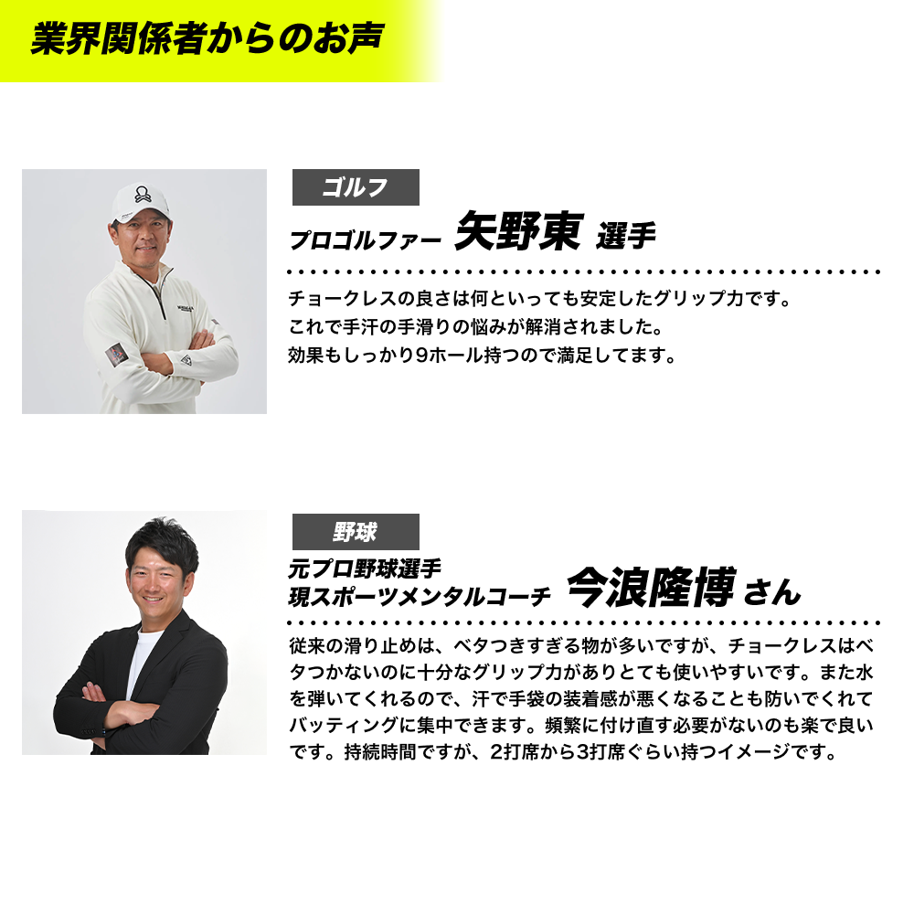 チョークレス【正規品】【公式】 CHALKLESS 詰め替え用パック 75g 滑り止め グリップ 手汗対策 長時間効果 ゴルフ テニス 野球 バスケットボール バドミントン |  | 08