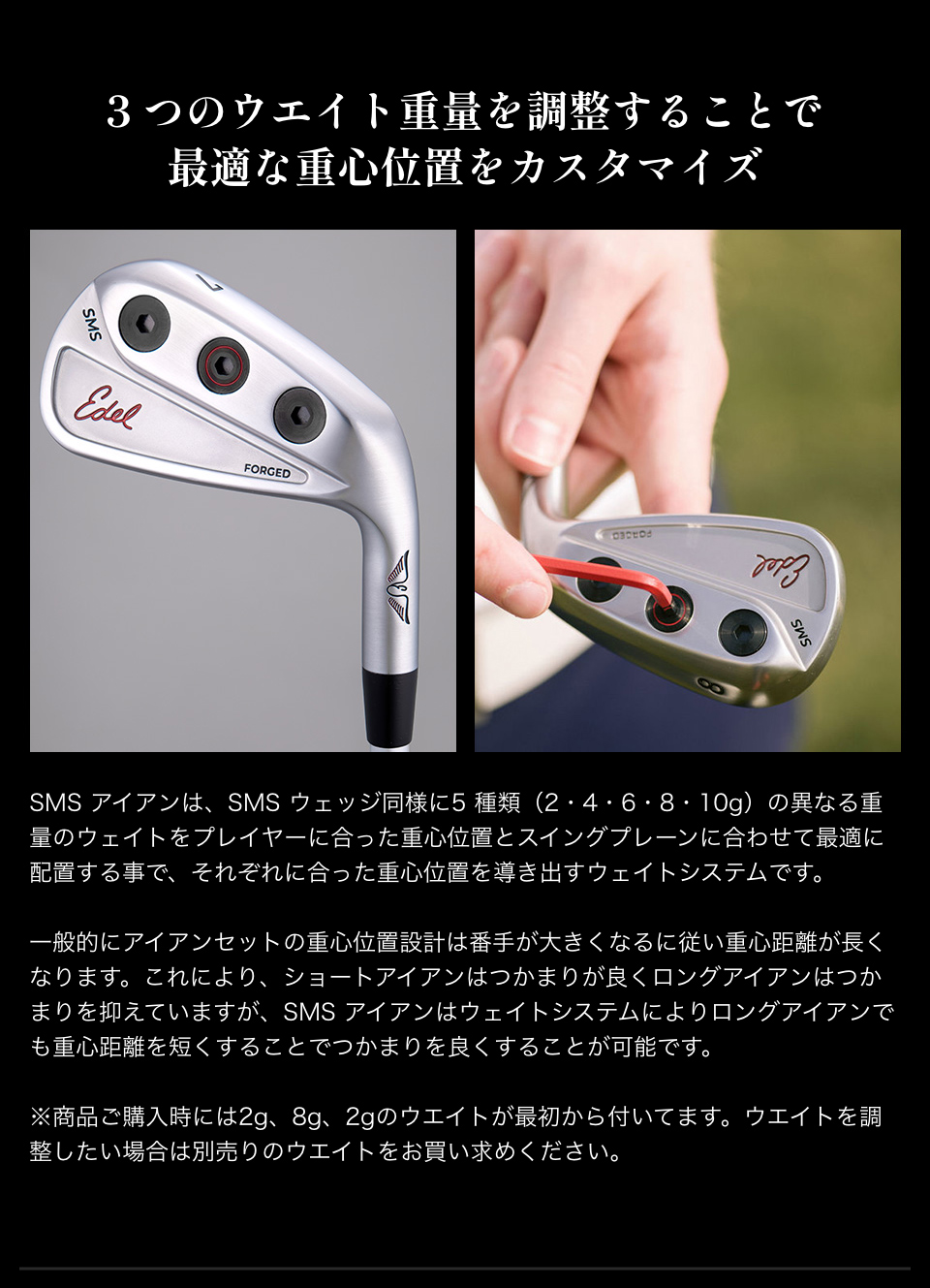 公式】ゴルフ アイアン イーデル EDEL SMSアイアン Irons 4番 5番 6番