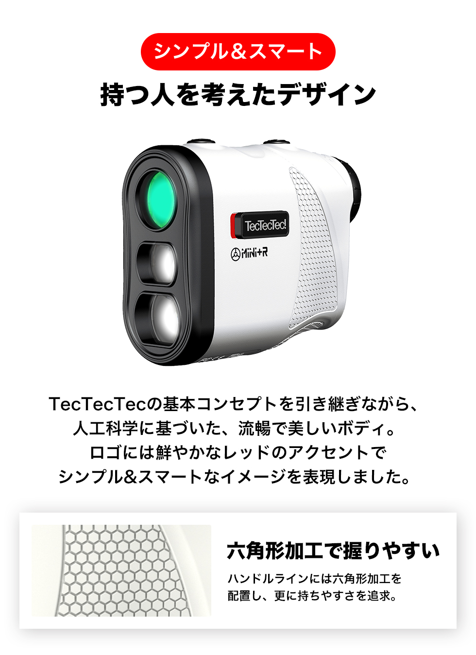 公式】tectectec ゴルフ 距離計 レーザー距離計 Mini+R 赤色表示 ミニ 