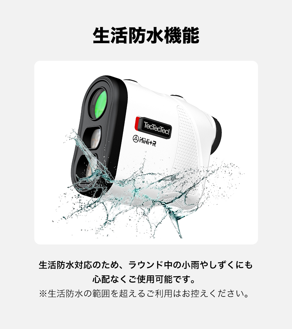 新製品】【公式】tectectec ゴルフ 距離計 レーザー距離計 Mini+R 赤色