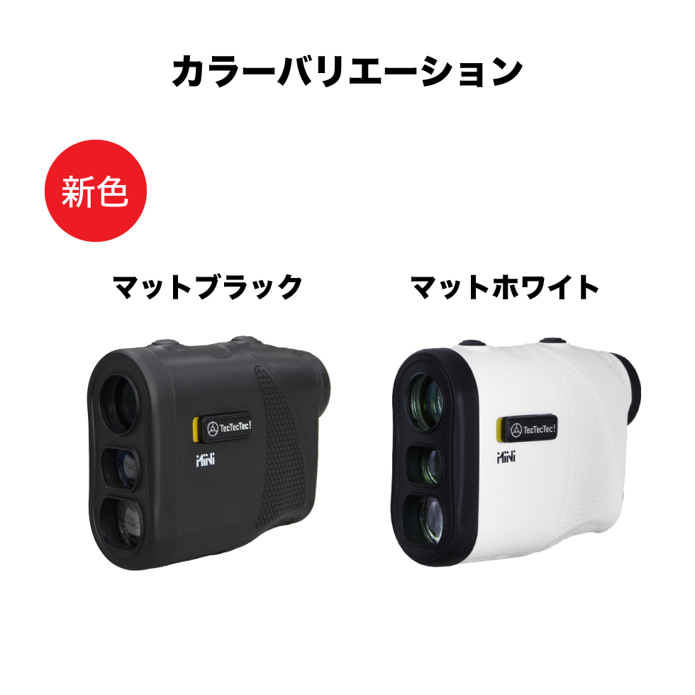 公式】tectectec ゴルフ 距離計 レーザー距離計 Mini ミニ 高低差 距離 