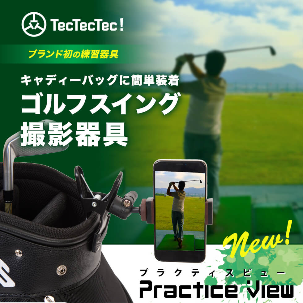 公式サイト ⭐️スコアアップ⭐️スマホホルダー ゴルフ練習器具 ゴルフスイング