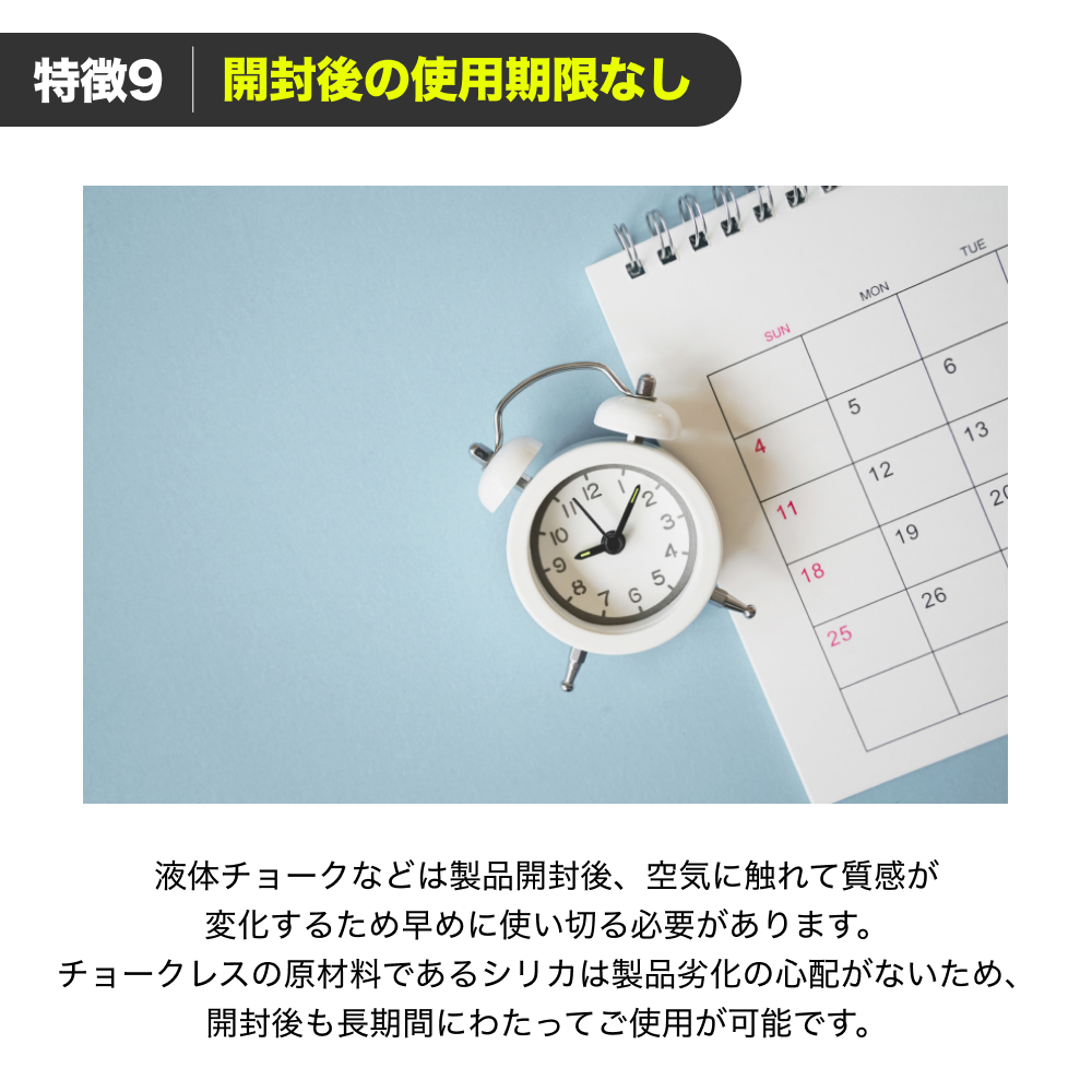 チョークレス【正規品】【公式】 CHALKLESS 詰め替え用パック 75g 滑り止め グリップ 手汗対策 長時間効果 ゴルフ テニス 野球 バスケットボール バドミントン |  | 19