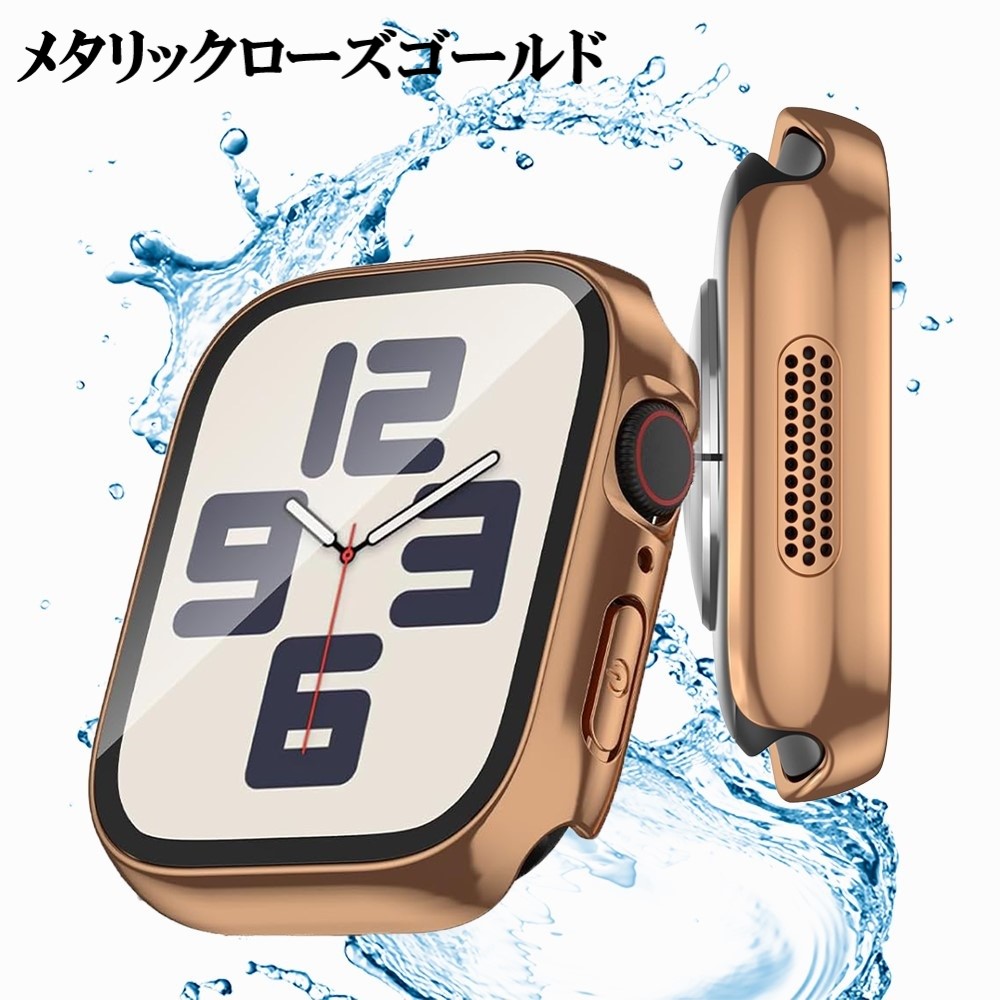 アップルウォッチ カバー 防水 apple watch ケース 45mm 44mm 40mm 