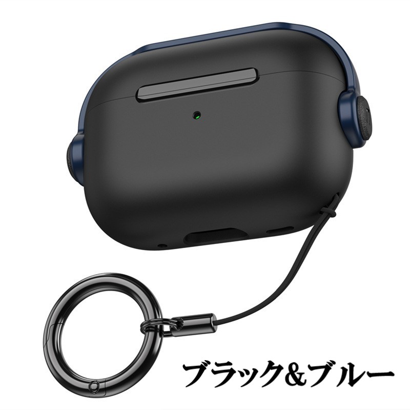 AirPods Pro 第2世代 ケース AirPods 第3世代 ケース Air Pods 