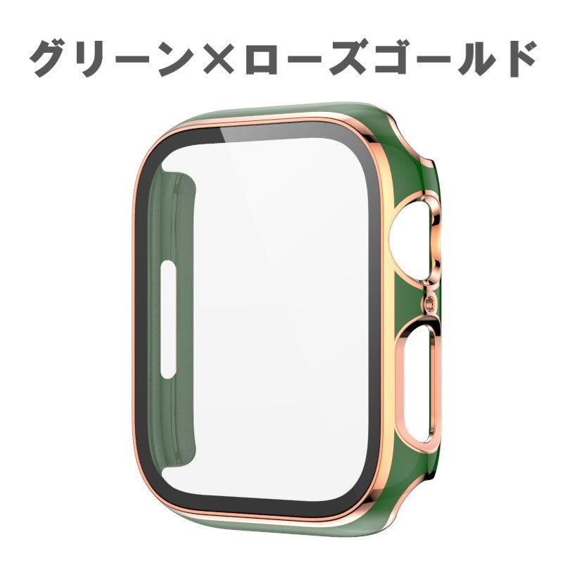 アップルウォッチ カバー 45mm 44mm 40mm apple watch 41mm 38mm 42mm