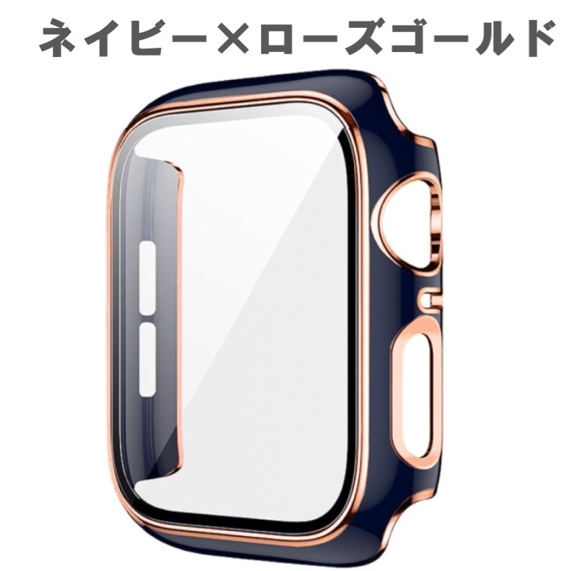 人気ブランド多数対象 Apple Watch 全面保護ケース ローズゴールド