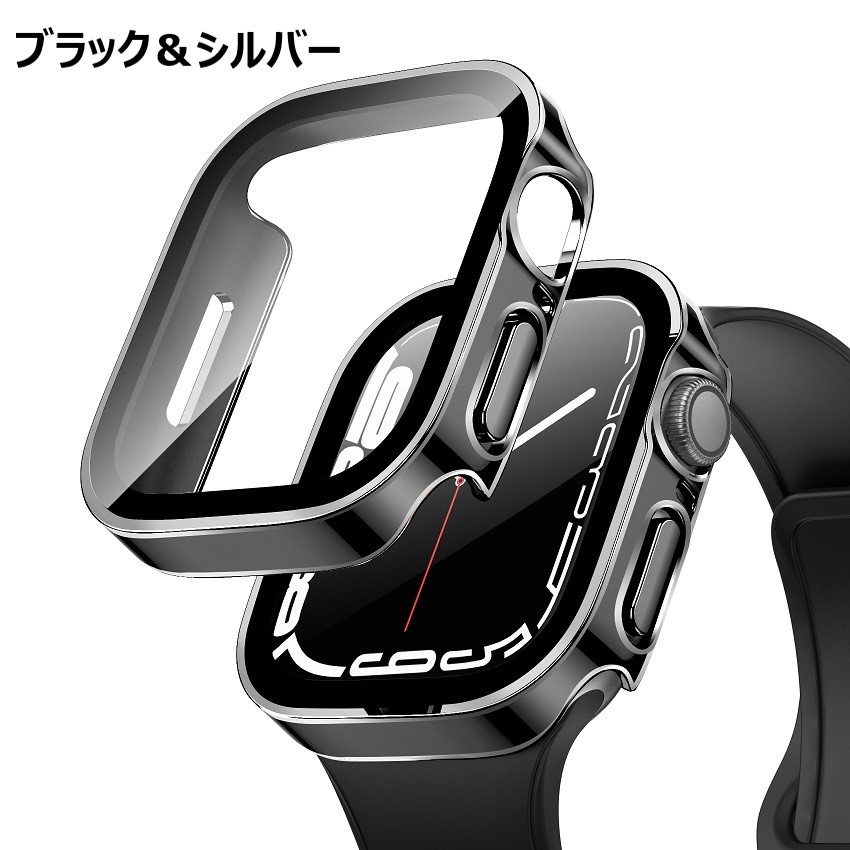 アップルウォッチ カバー 防水 45mm 44mm applewatch 40mm 41mm ケース