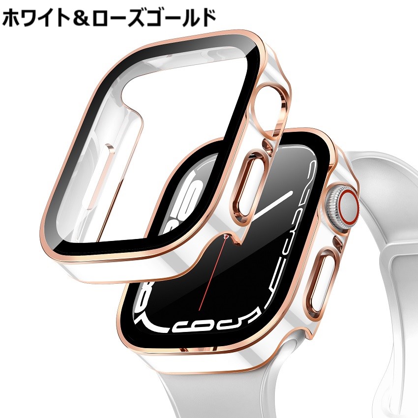 アップルウォッチ カバー 防水 45mm 44mm applewatch 40mm 41mm ケース 