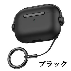AirPods Pro 第2世代 ケース AirPods 第3世代 ケース Air Pods エアー...
