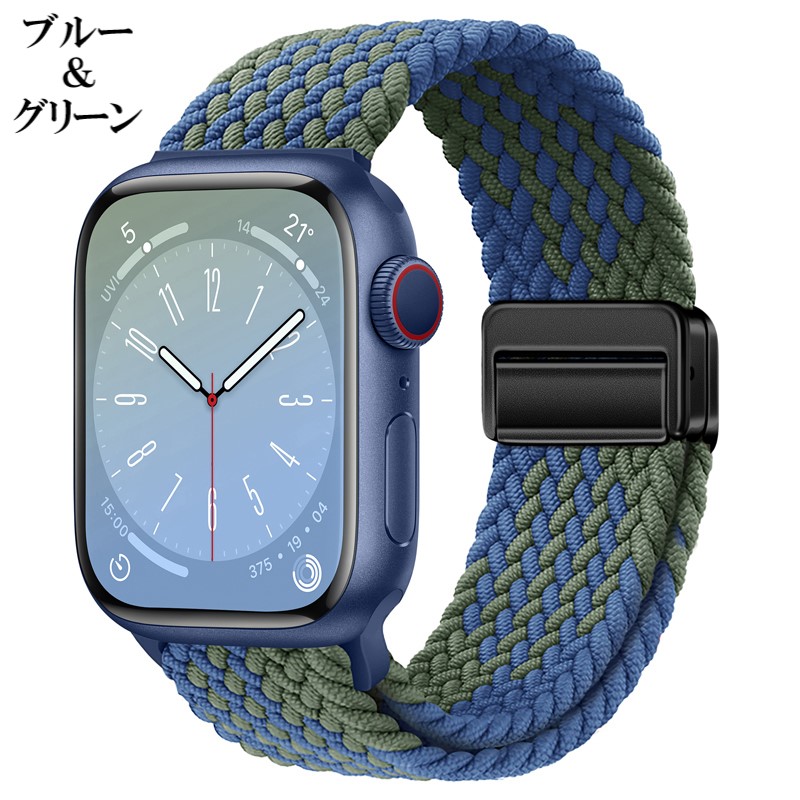 アップルウォッチ バンド apple watch ベルト 40mm 44mm 42mm 46mm 41mm 45mm 49mm ナイロン 編み込み ゴム マグネット ブレイデッド ループ | Apple Watch | 31