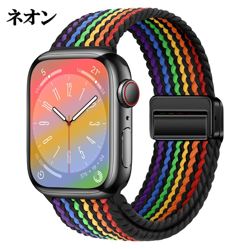 アップルウォッチ バンド apple watch ベルト 40mm 44mm 42mm 46mm 41mm 45mm 49mm ナイロン 編み込み ゴム マグネット ブレイデッド ループ | Apple Watch | 30