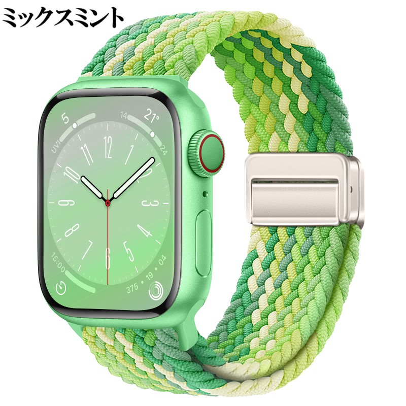 アップルウォッチ バンド apple watch ベルト 40mm 44mm 42mm 46mm 41mm 45mm 49mm ナイロン 編み込み ゴム マグネット ブレイデッド ループ | Apple Watch | 32