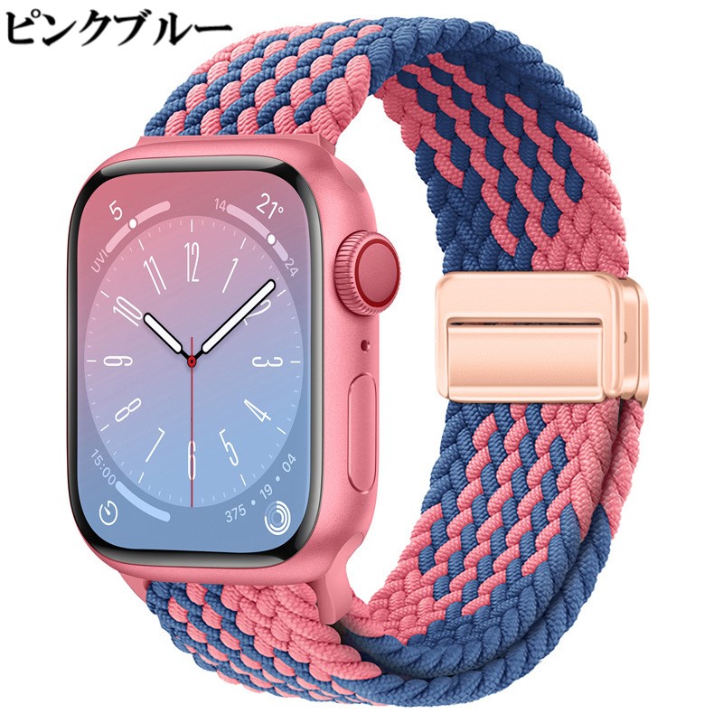 アップルウォッチ バンド apple watch ベルト 40mm 44mm 42mm 46mm 41mm 45mm 49mm ナイロン 編み込み ゴム マグネット ブレイデッド ループ | Apple Watch | 17