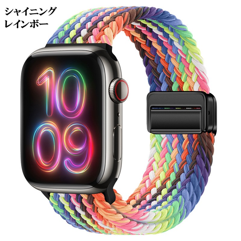 アップルウォッチ バンド apple watch ベルト 40mm 44mm 42mm 46mm 41mm 45mm 49mm ナイロン 編み込み ゴム マグネット ブレイデッド ループ | Apple Watch | 24